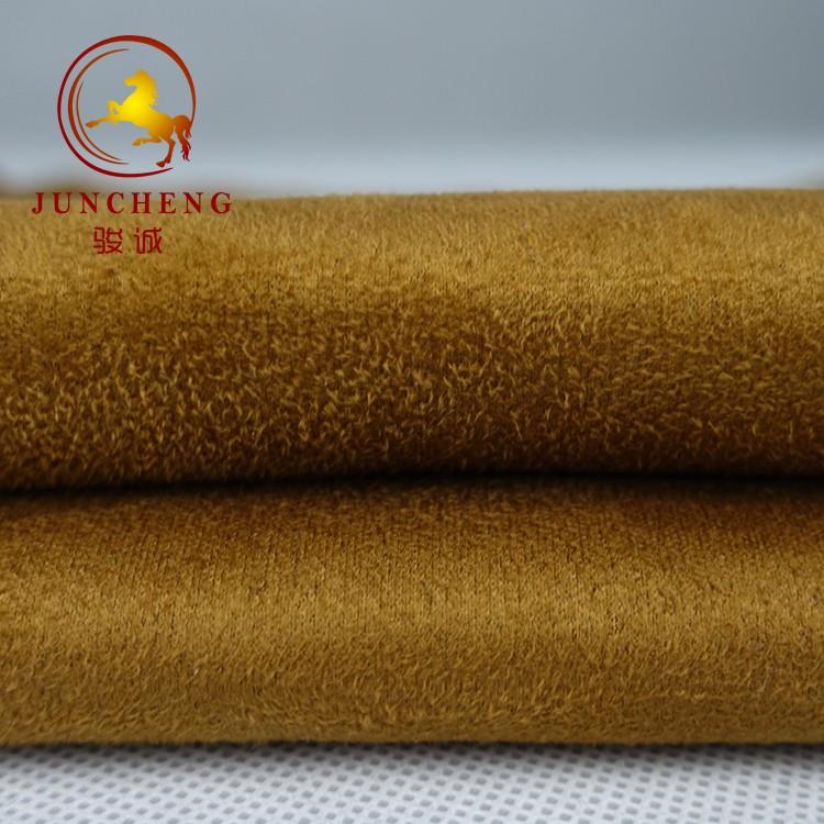 light brown micro suede fabric (2)
