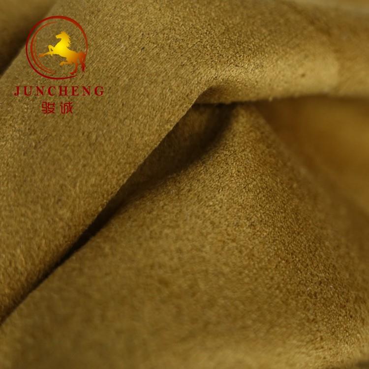 light brown micro suede fabric (1)