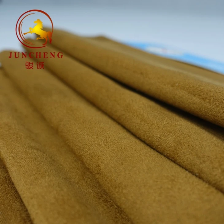 Light Brown Micro Suede Fabric