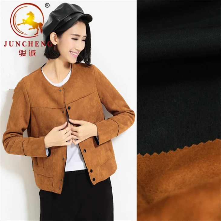 Light Brown Micro Suede Fabric